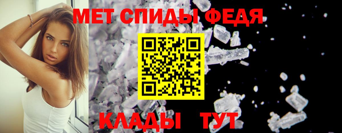 Амфетамин  Амфетамин VHQ  Вход с VPN  Тихвин  Amphetamine 