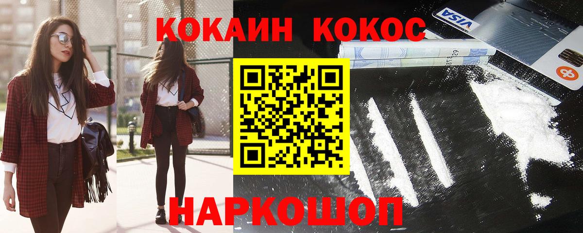 Тихвин  COCAIN 99%  COCAIN  КОКАИН 98%  Вход с VPN 