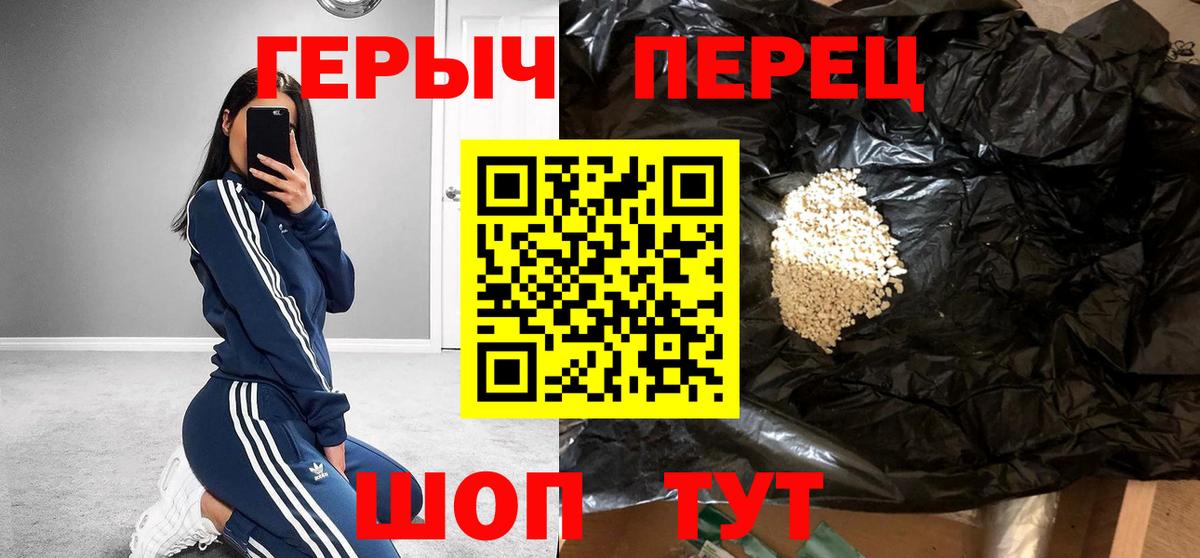 Героин герыч Тихвин