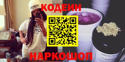 меф Наро-Фоминск