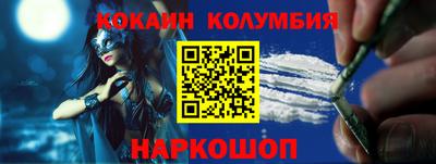 меф Наро-Фоминск