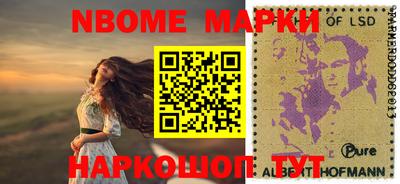 меф Наро-Фоминск