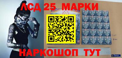 меф Наро-Фоминск