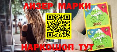 меф Наро-Фоминск