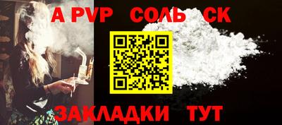 Альфа ПВП Нальчик