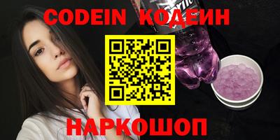 меф Наро-Фоминск