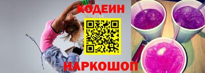 меф Наро-Фоминск