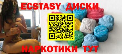 MDMA Нарткала
