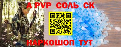 меф Наро-Фоминск