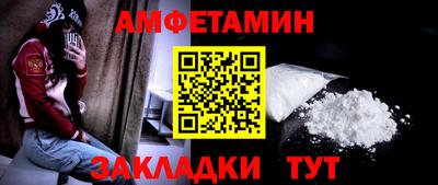 меф Наро-Фоминск