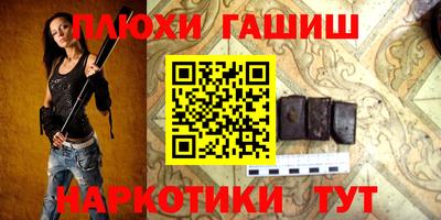 прущие крисы Новодвинск