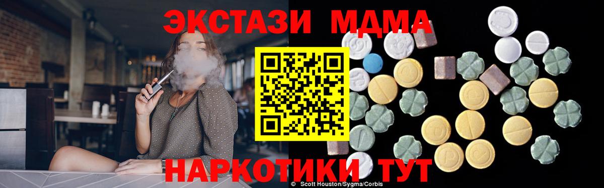 Тихвин  MDMA VHQ  МДМА VHQ  Вход с VPN 