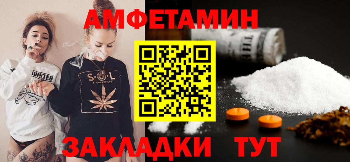 Тихвин  МЕТАМФЕТАМИН мет  Вход с VPN 