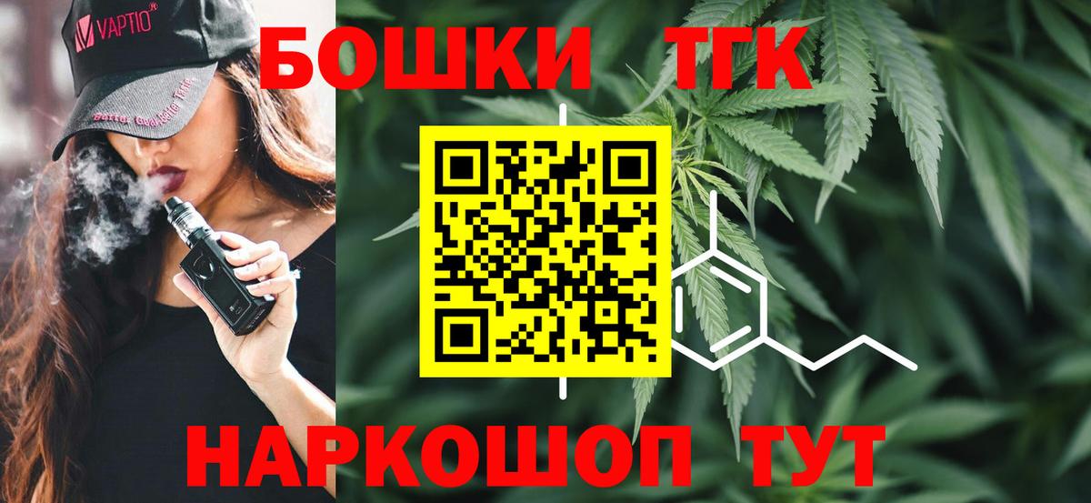 Бошки марихуана SATIVA & INDICA Тихвин